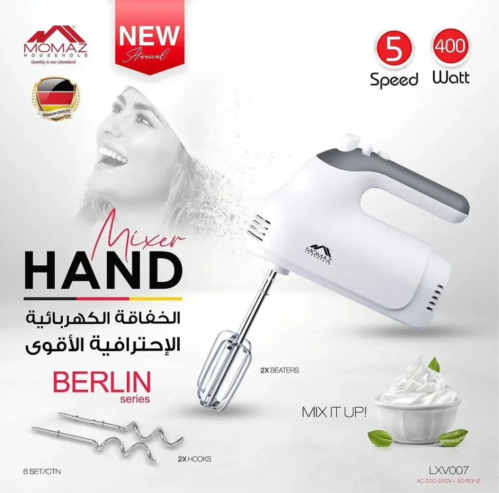 [1690]  MOMAZ Hand MIXER