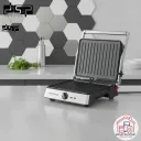 DSP Healthy Grill 2200W