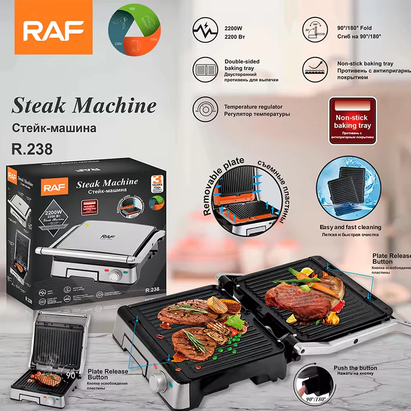 [R.238] RAF Steak Machine 2200W