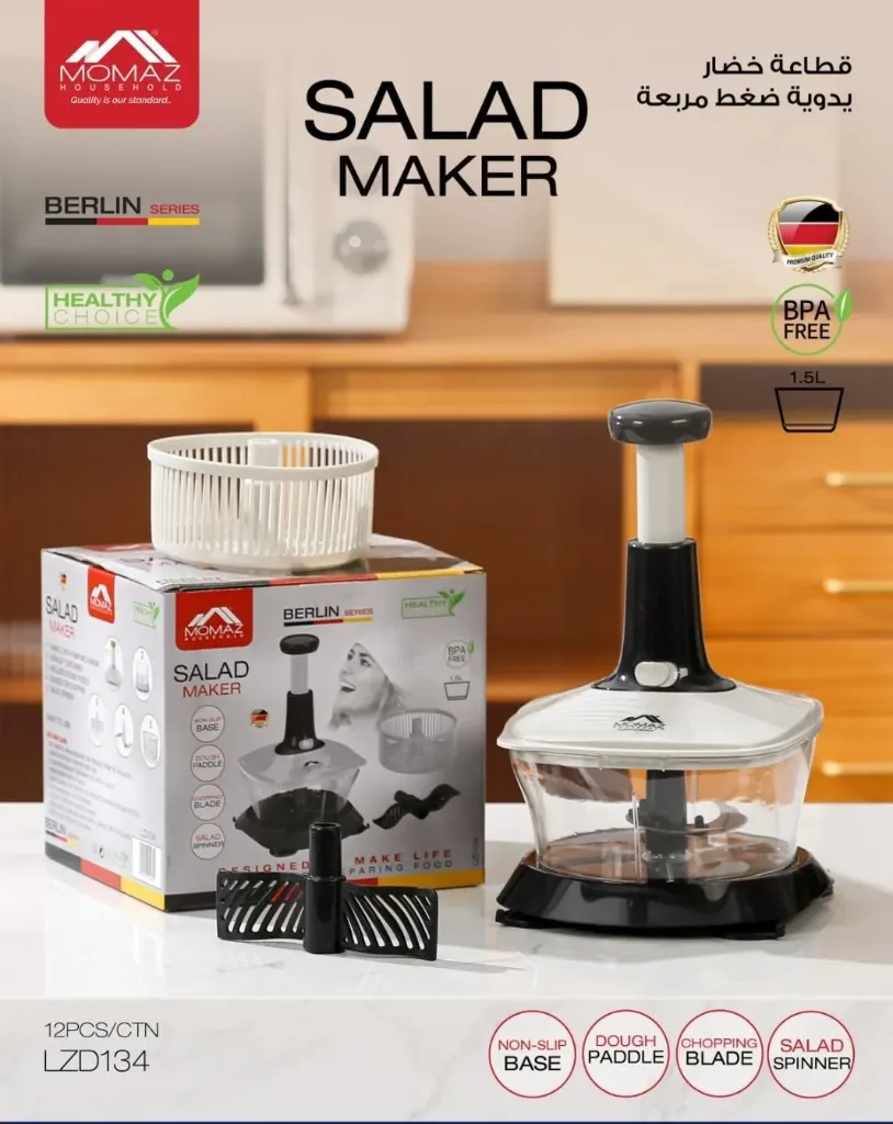 [LZD134] MOMAZ SALADMAKER