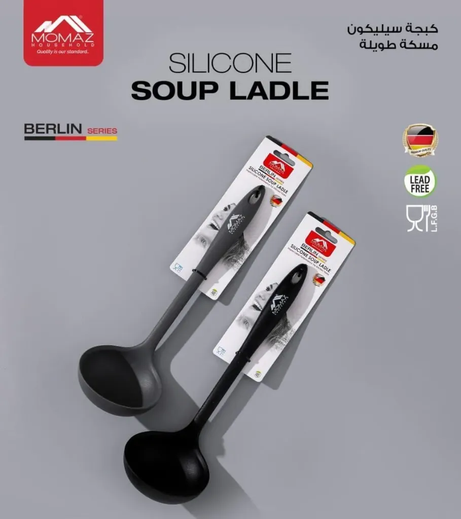 [MO-012] MOMAZ SILICON SOUP LADLE