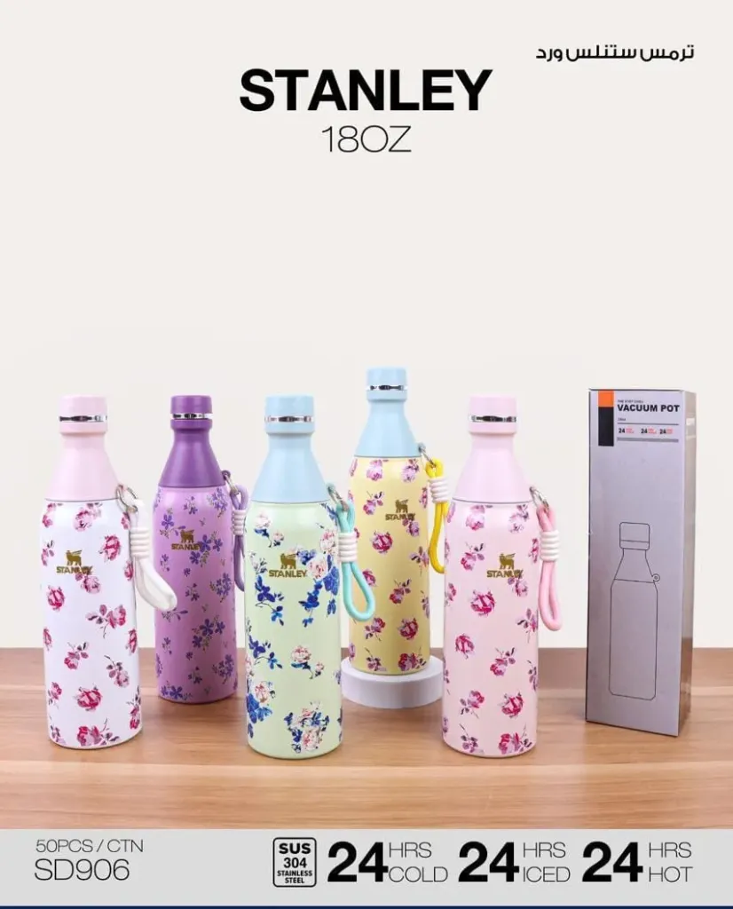 [SD-906] STANLEY VACUUM POT 18oz