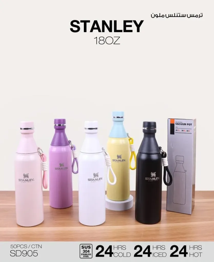 [SD-905] STANLEY VACUUM POT 18oz