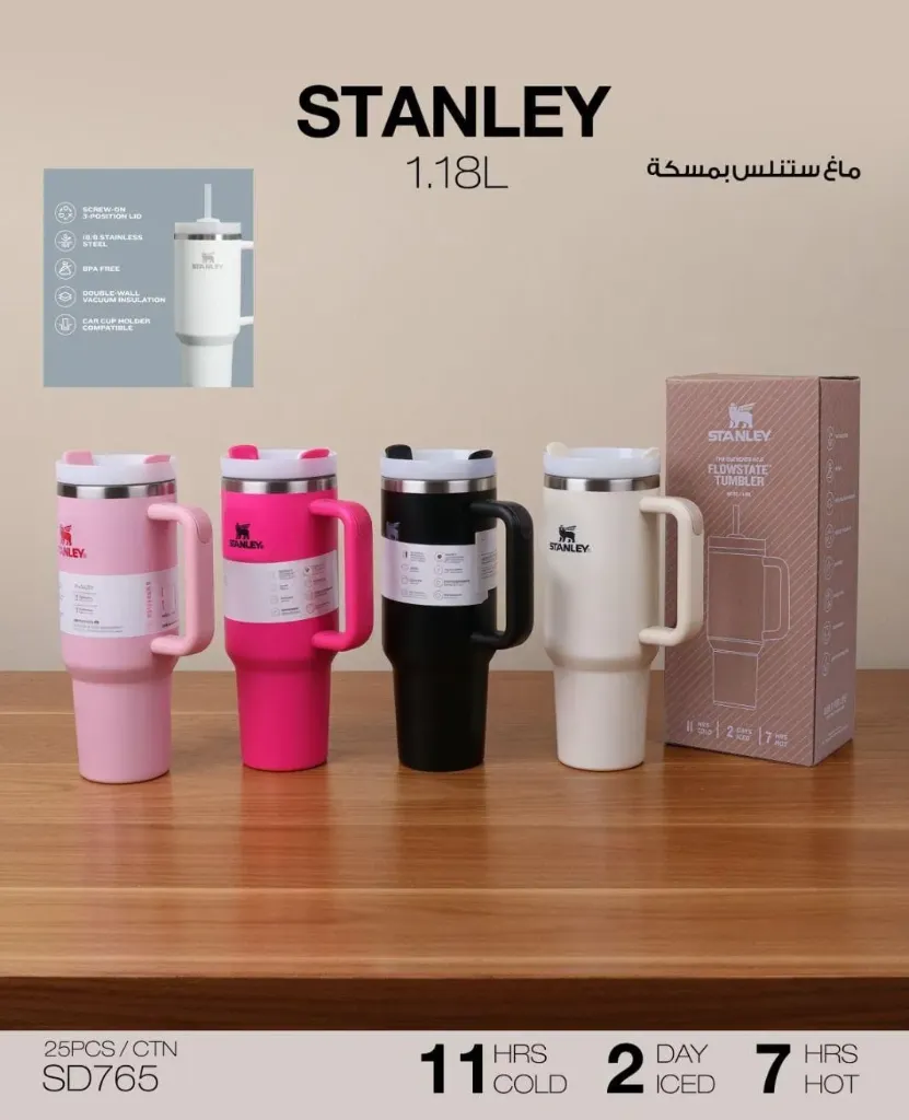 [SD-790] STANLEY FLOWSTATE TUMBLER 40oz