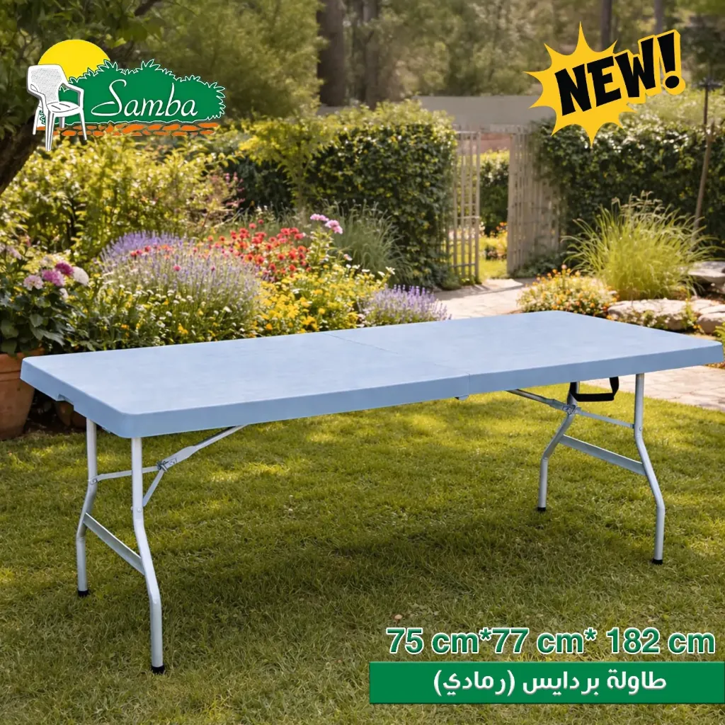 SAMBA PARADISE TABLE GRAY